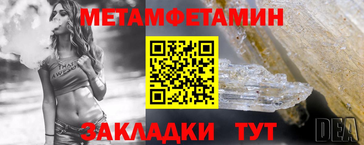 Химки  АМФ  Вход с VPN  АМФ Розовый 
