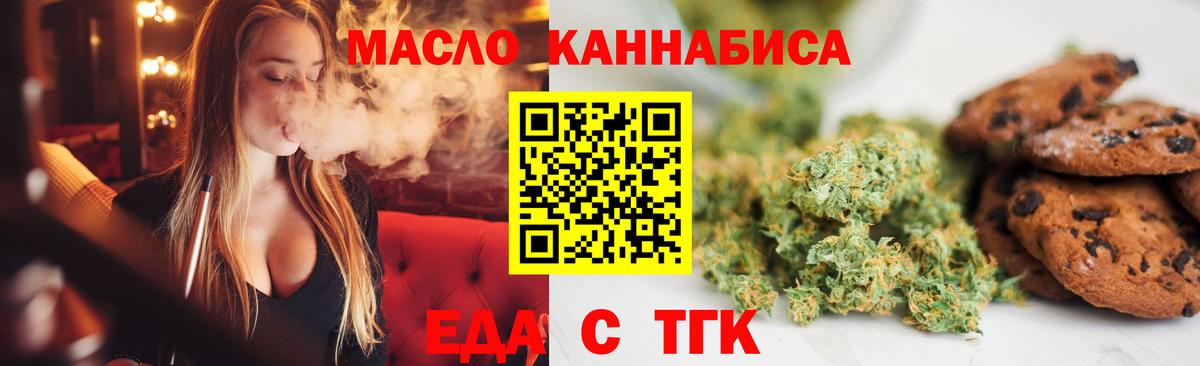 Химки  Canna-Cookies марихуана  Вход с VPN 