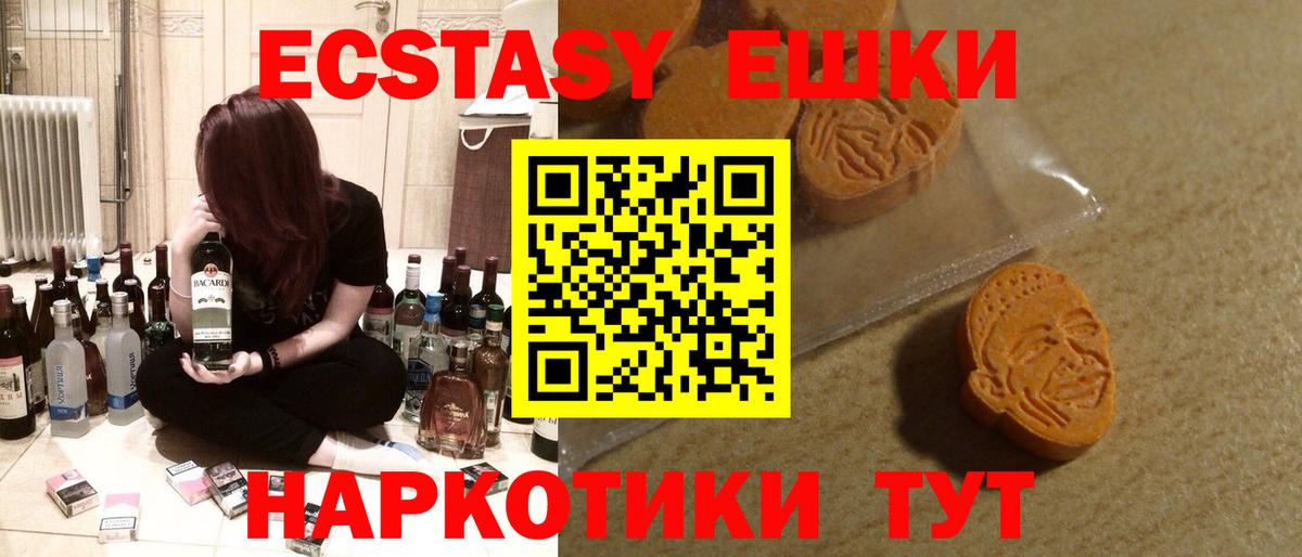 Ecstasy бентли Химки