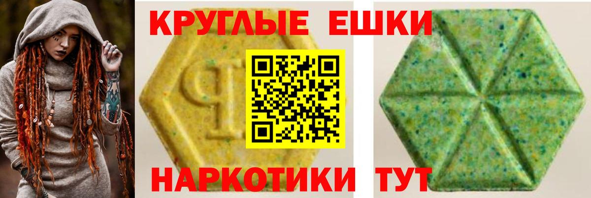 ЭКСТАЗИ XTC  Вход с VPN  Ecstasy  Химки 