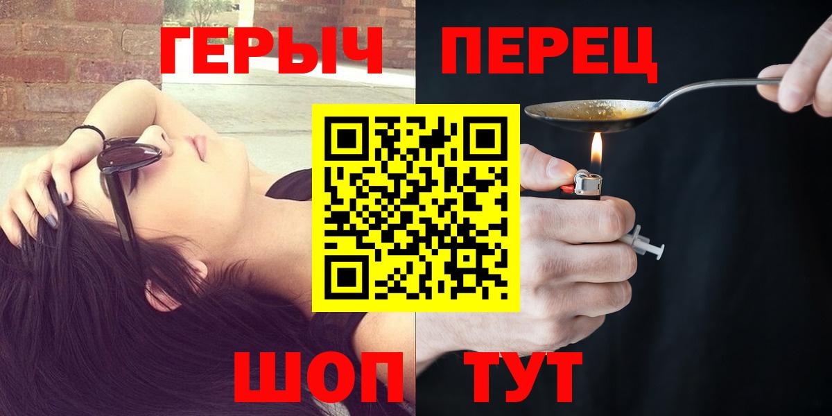 ГЕРОИН  Вход с VPN  Химки  ГЕРОИН Афган 