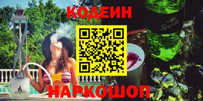 мефедрон Нарткала