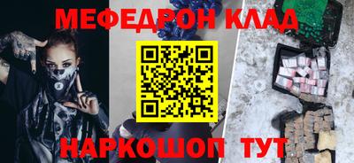 трава Нальчик