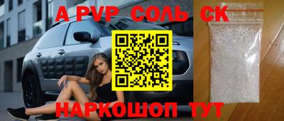 мефедрон Нарткала