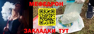 трава Нальчик