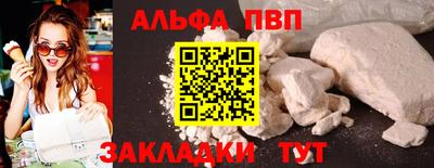 мефедрон Нарткала