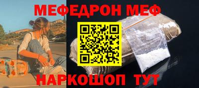трава Нальчик