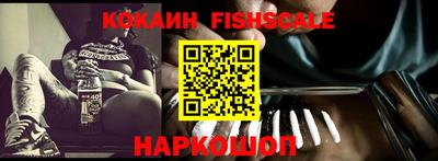 ГАЛЛЮЦИНОГЕННЫЕ ГРИБЫ Наро-Фоминск