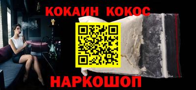 каннабис Новодвинск