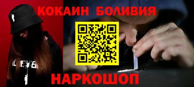 ГАЛЛЮЦИНОГЕННЫЕ ГРИБЫ Наро-Фоминск