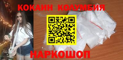 марихуана Новозыбков