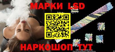 ГАЛЛЮЦИНОГЕННЫЕ ГРИБЫ Наро-Фоминск