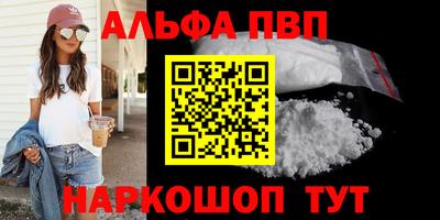 мефедрон Нарткала