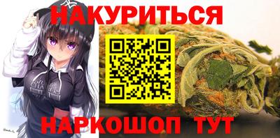 ГАЛЛЮЦИНОГЕННЫЕ ГРИБЫ Наро-Фоминск