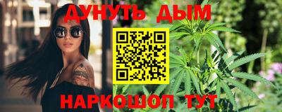 трава Нальчик