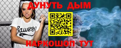 ГАЛЛЮЦИНОГЕННЫЕ ГРИБЫ Наро-Фоминск
