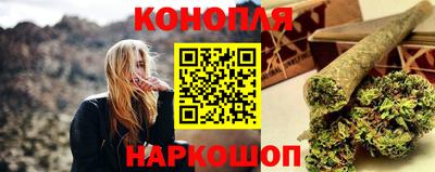 трава Нальчик