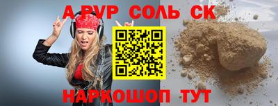 мефедрон Нарткала