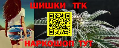 трава Нальчик