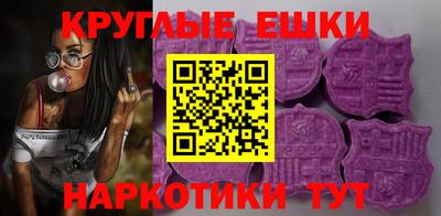 ГАЛЛЮЦИНОГЕННЫЕ ГРИБЫ Наро-Фоминск