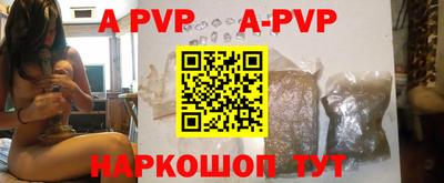 экстази Новокубанск