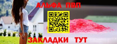 мефедрон Нарткала