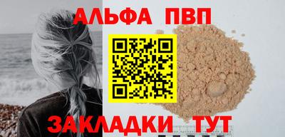трава Нальчик