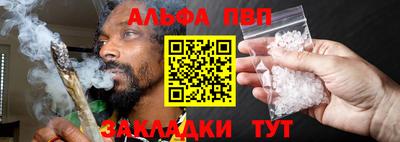 трава Нальчик