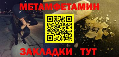 трава Нальчик