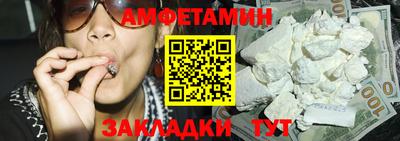 трава Нальчик