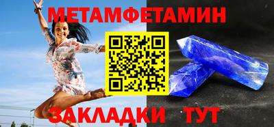 трава Нальчик