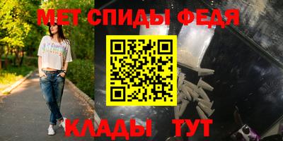 мефедрон Нарткала