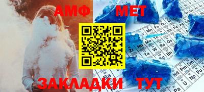 трава Нальчик