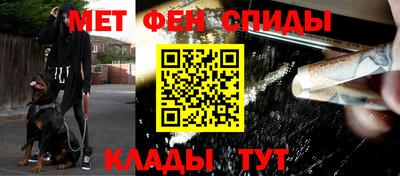 мефедрон Нарткала
