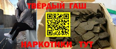 мефедрон Нарткала