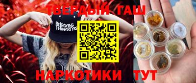 трава Нальчик