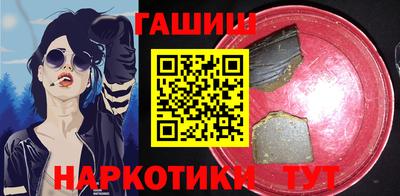 мефедрон Нарткала