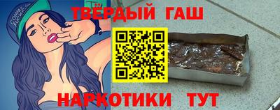мефедрон Нарткала