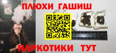 мефедрон Нарткала