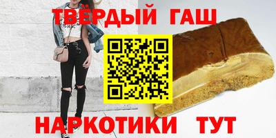 трава Нальчик