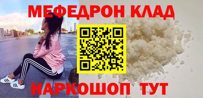 ГАЛЛЮЦИНОГЕННЫЕ ГРИБЫ Наро-Фоминск