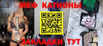 мефедрон Нарткала