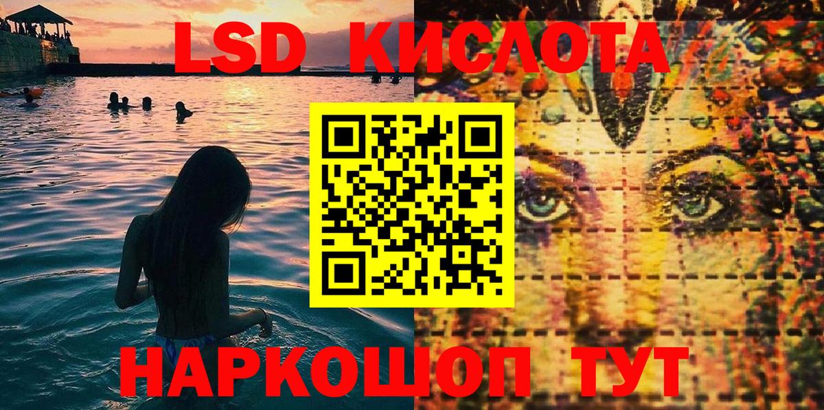 Химки  Марки NBOMe 1,8мг  Марки NBOMe 1,8мг  Вход с VPN 