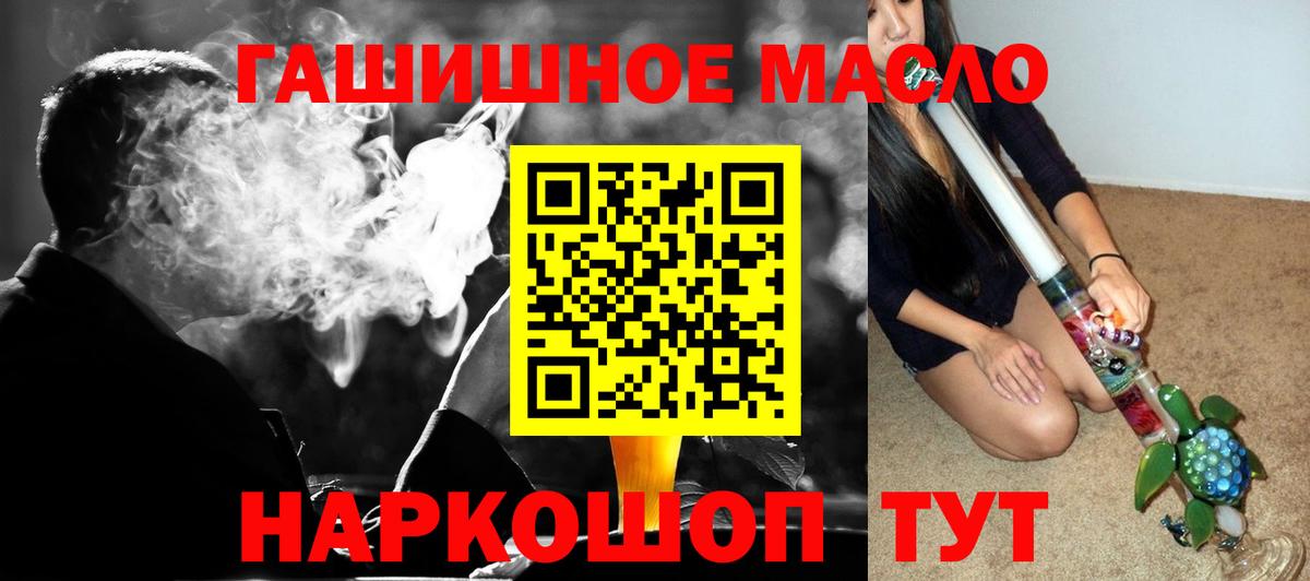 Дистиллят ТГК вейп с тгк Химки