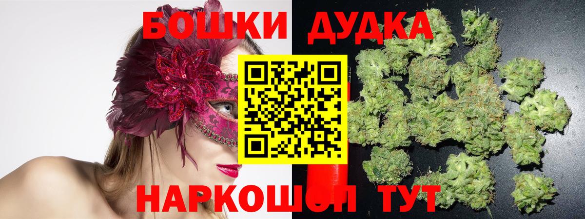 Химки  Бошки Шишки семена  Вход с VPN  Марихуана AK-47 